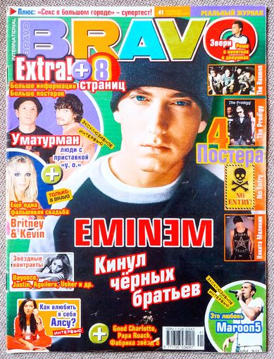 Журнал BRAVO БРАВО #41,2004 Эминем & D12, Уматурман, Алсу, Maroon 5, Бритни Спирс, Звери, Секс в большом городе, Rasmus, Prodigy, Н. Малинин, Пэрис Хилтон, O-Zone, Джастин Тимберлейк, Кристина Агилера