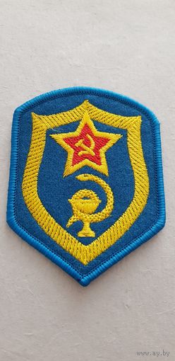 Шеврон медицинская служба СССР сувенир