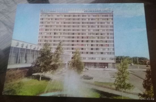 1977 год Минск Гостиница Юбилейная