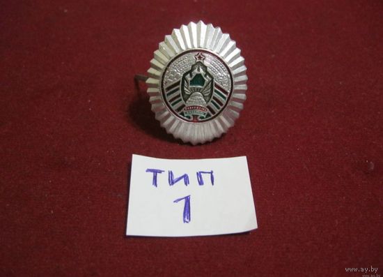 Кокарда МВД РБ обр.1996г