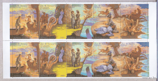 З. 6061/65. 1989. Творчество Д.Ф. Купера. КвАрт. чИсТ.