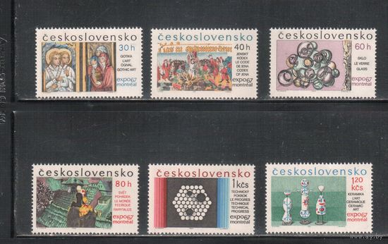 Чехословакия-1967,(Мих.1694-1699)  **  , ЭСПО-1967 (полная серия)