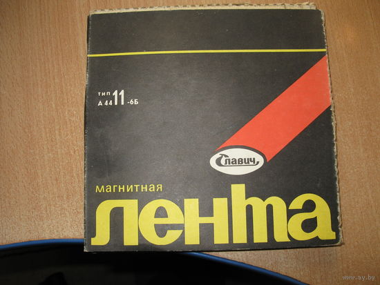 Магнитная лента тип А4411-6Б