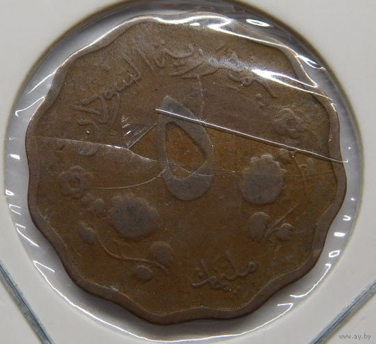 Судан 5 миллимов 1956 г