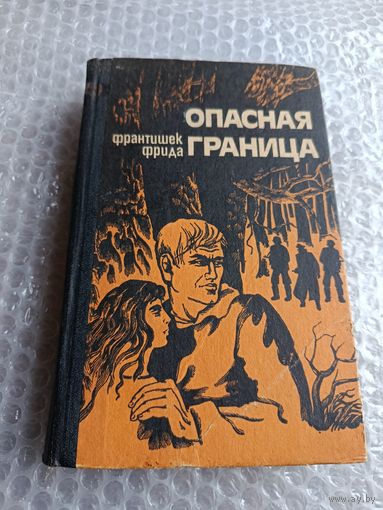 Книги СССР