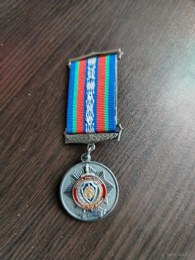 Медаль - 100 лет службе участковых инспекторов милиции