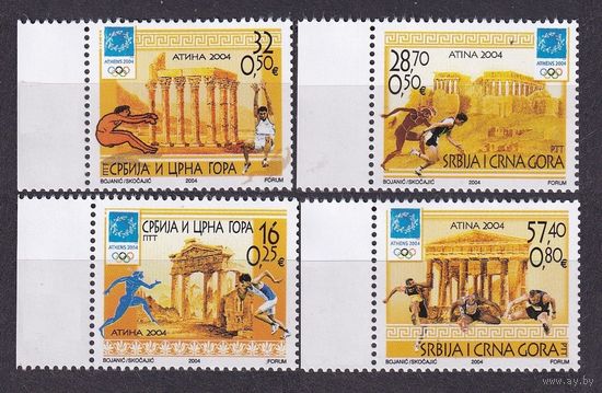 2004 Югославия 3208-3211 Олимпийские игры 2004 года в Афинах 8,00 евро