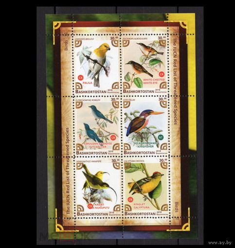 СЕРИЯ Блоков птицы   фауна  MNH