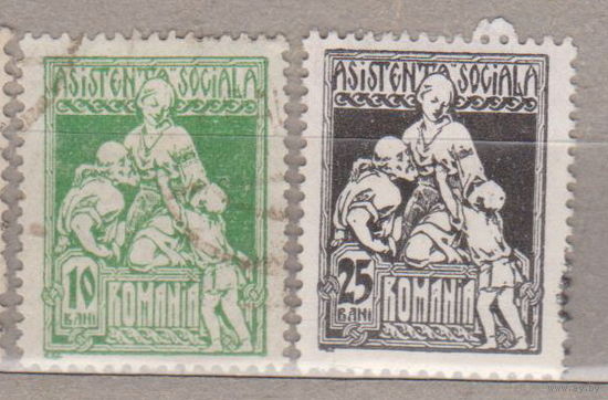 Благотворительные марки Румыния 1921 год  лот 5