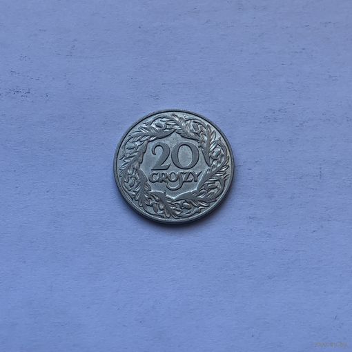 20 грошей 1923