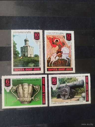 СССР. 1978. Шедевры древнерусской культуры