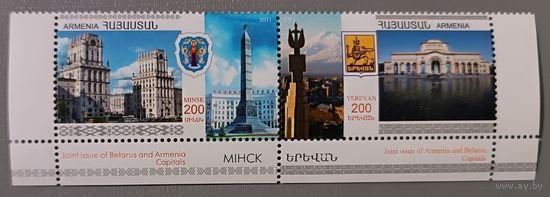 Совместный выпуск, Беларусь и Армения. Серия, 2011