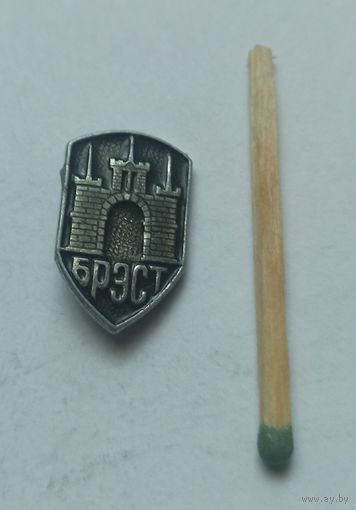 Знак, значок, город Брест