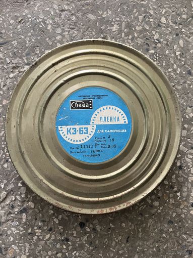 Бобина пленки для самописцев. СССР. Света. Не использованная.