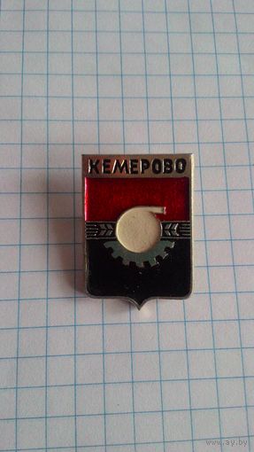 Кемерово, герб. Серия "Квадраты современные".