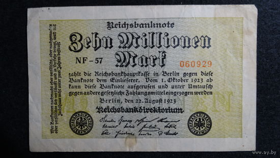10 миллионов марок 1923г. Берлин