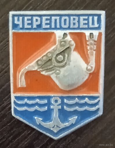 Череповец . Серия –  Квадраты новые.