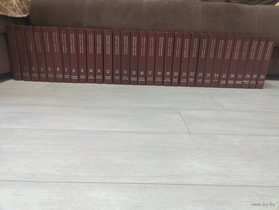 БОЛЬШАЯ СОВЕТСКАЯ ЭНЦИКЛОПЕДИЯ