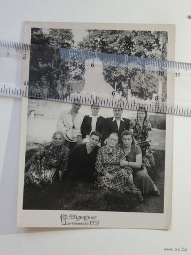 Фото на память Друскининкай  1957