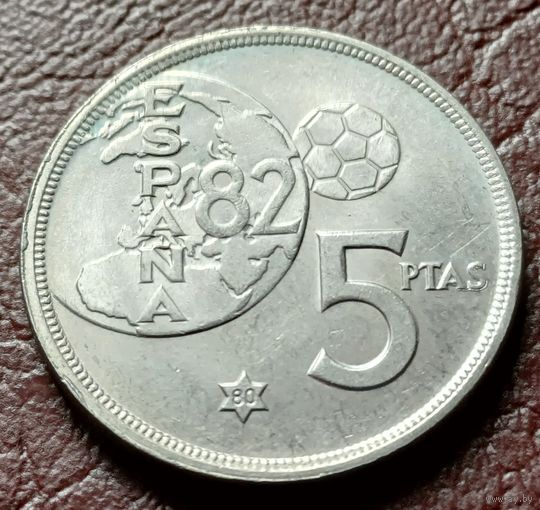 Испания 5 песет, 1980    80 внутри звезды    ( 1-8-4 )