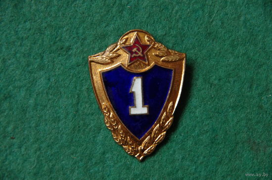 Знак " Классность 1 "   тяжелый