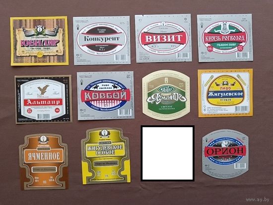 Полоцкие пивные этикетки, по 5 р. за этикетку, можно рассчитываться рос. рублями, даже железными, а-13-1 (3999)