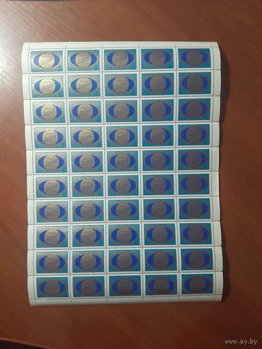 СССР 1977 ФОРУМ МИРОЛЮБИВЫХ СИЛ