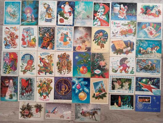 С Новым годом! Подписанные. 39 шт. СССР.