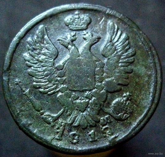 1 копейка 1818 ем нм