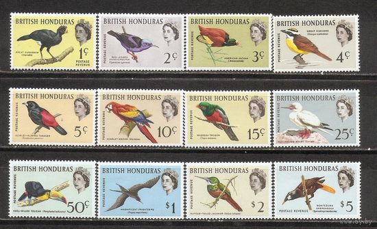 ФФ2 Британский Гондурас 1962 Птицы