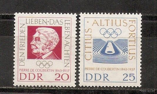 ФФ2 ГДР 1963 Ол. игры