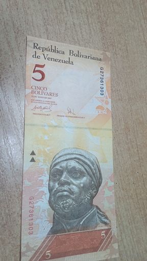 5 боливаров 24,05,2007 года Венесуэлы **361303(Разные даты выпуска)