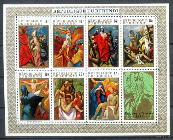 Бурунди - 1970г. - Пасха. Картины - 1 блок - полная серия, MNH [Mi bl. 40 B]. #3-Bu-Z-2-20
