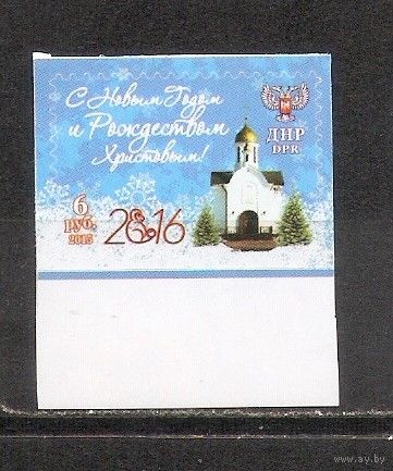 ФФ5 ДНР 2015 Новый год