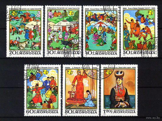 1981 Монголия. Международное десятилетие  женщин