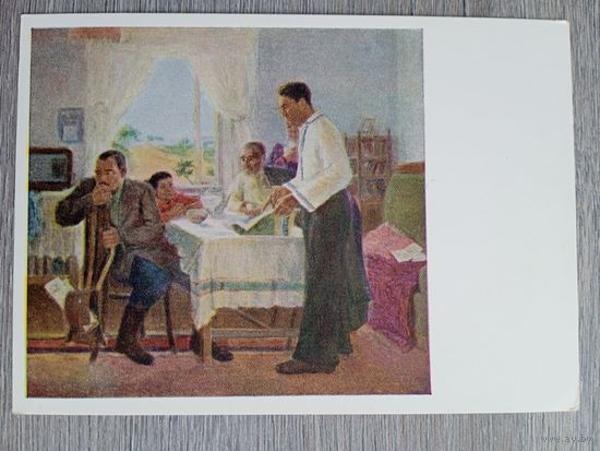 1955. соцреализм. Кулиев. Попал в "Токман"
