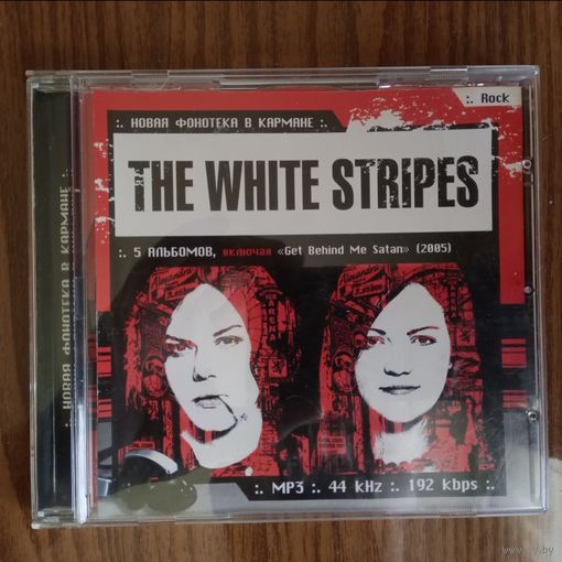 CD The White Stripes (MP3)