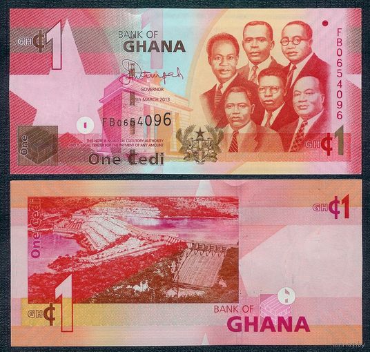 Гана 1 седи 2015 год, UNC