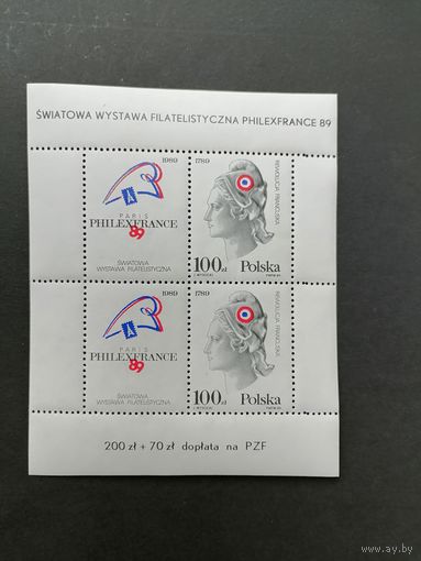 Польша 1989 Блок Mi.108 посвященный 200-летию французской революции с 2 марками и 2 купонами "Международная филвыставка "PHILEXFRANCE-89" в Париже" (чистый**) Mi.3204 Zf х 2 каталог 1.50 евро