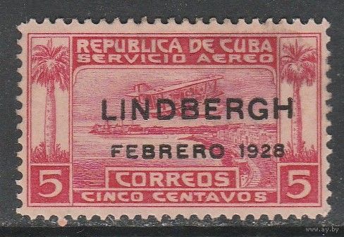Куба 5с /Памятная марка Линдберга/ 1928г