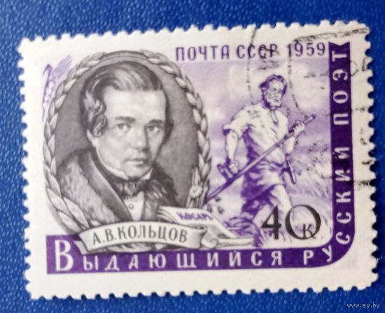 Ссср
