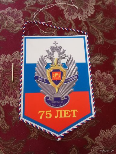 Вымпелы Погранвойск