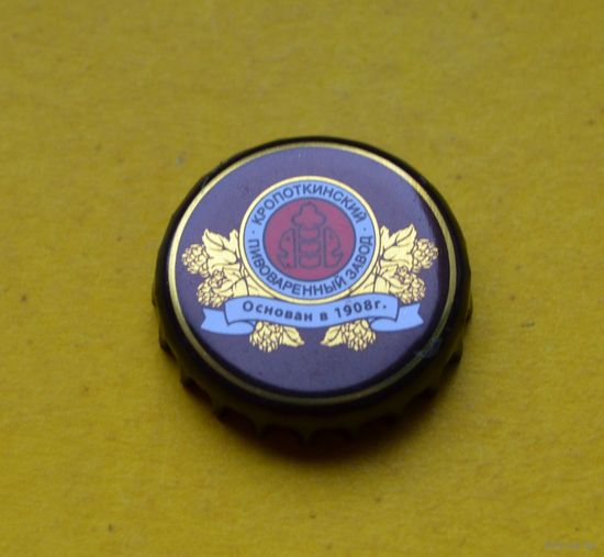 Пивная крышка.