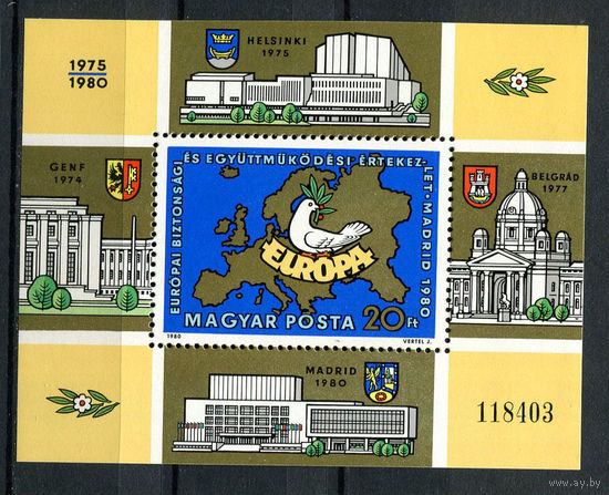 Венгрия - 1980 - Европейская конференция безопасности и сотрудничества - [Mi. bl. 147] - 1  блок. MNH.