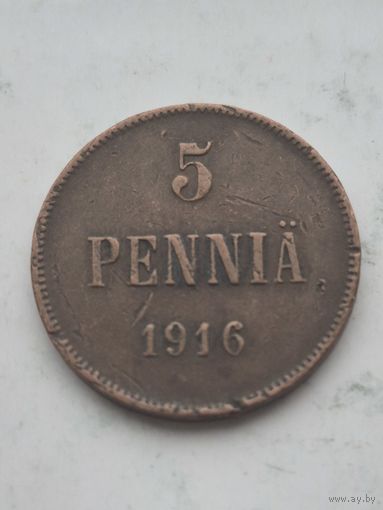 5 пенни 1916 года для Финляндии (Николай II). Монета не чищена. 45294