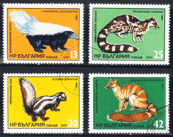 1985 Болгария. Экзотические хищники