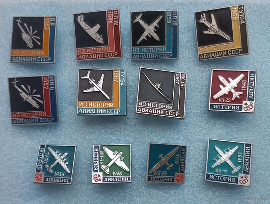 Значки. Самолеты. Авиация. Воздушный флот.