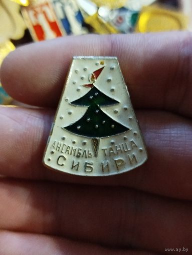 Ансамбль танца Сибири