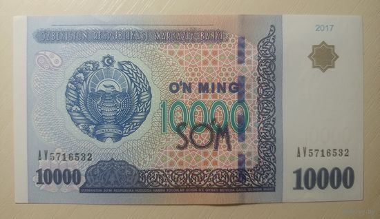 Узбекистан. 10000 сум 2017 года, серия AV. Торг