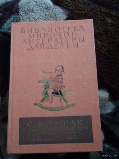 Сказки, песни, загадки